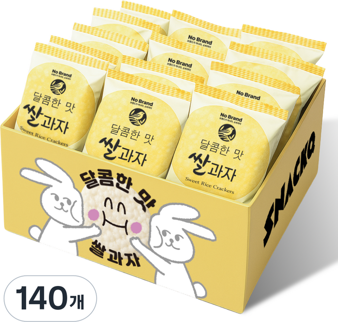 스낵큐 노브랜드 과자, 140개