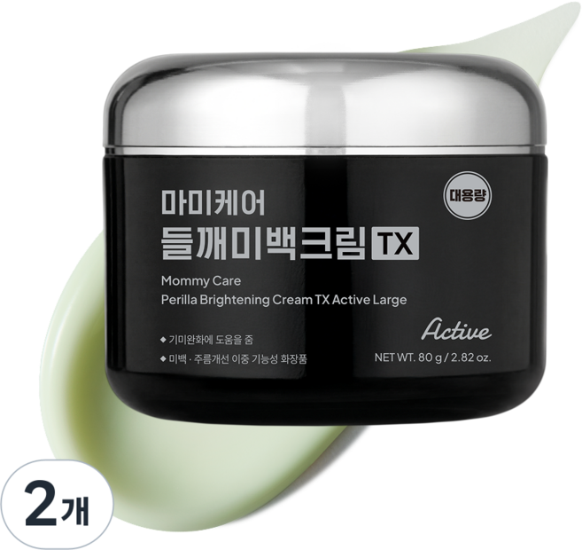 마미케어 기미 미백 영양크림 트라넥삼산 들깨크림 TX 2세대 80g, 2개