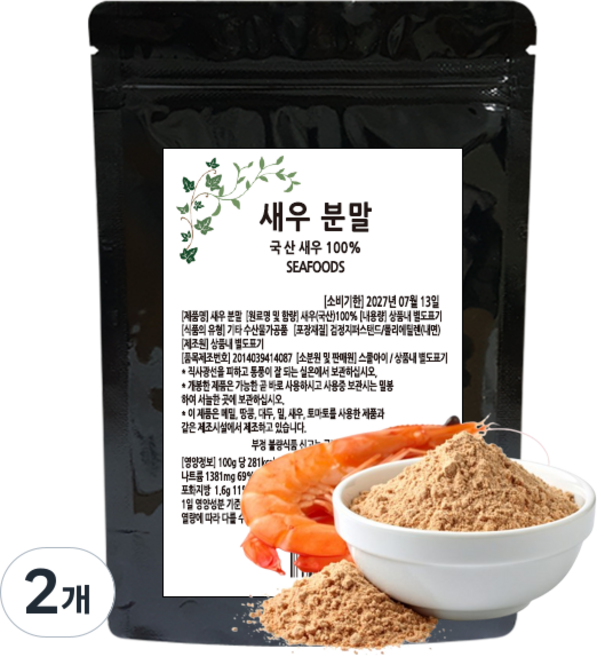 거룩한가 국산 보리 새우가루 100% 새우분말 건새우가루, 2개, 500g