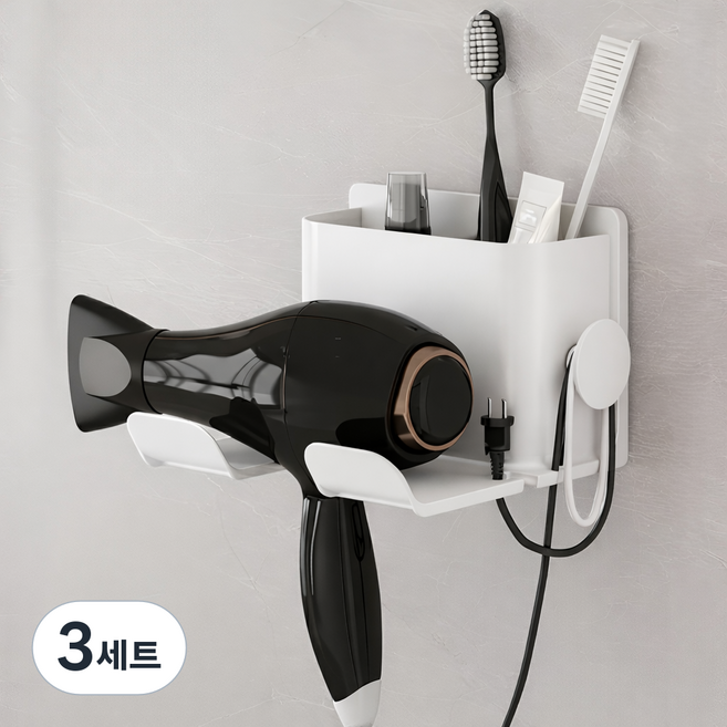 코지드 무타공 깊은 수납형 강력부착 헤어 드라이기 거치대, 3세트, 화이트