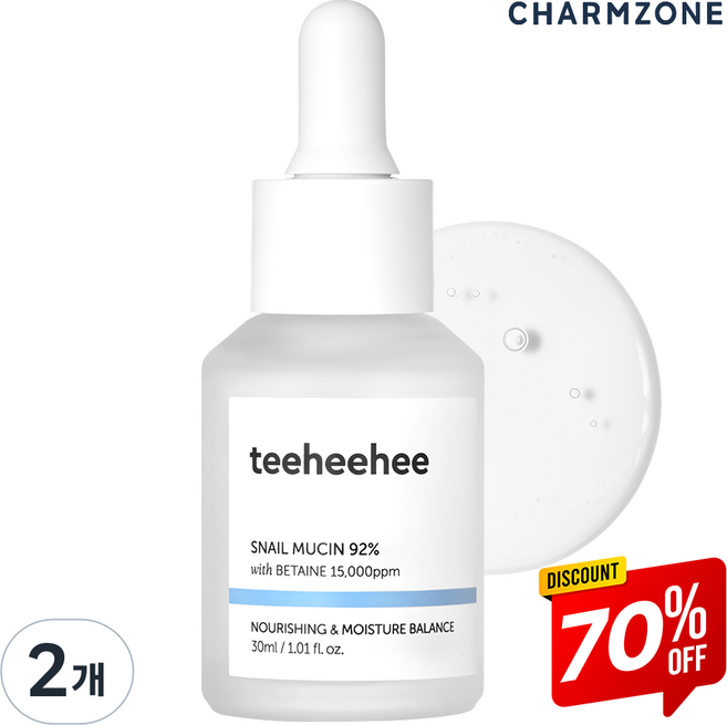 참존 티히히 스네일 뮤신 92 영양탄력 세럼 수분장벽, 2개, 30ml