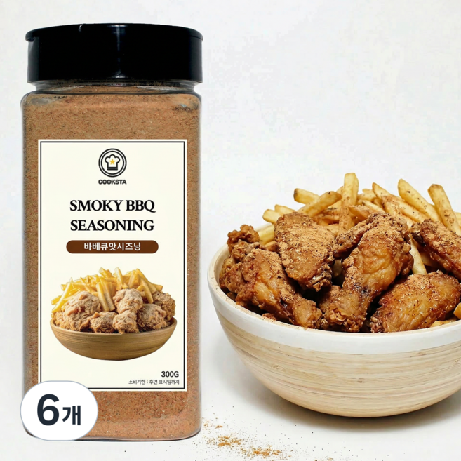 [쿡스타] 바베큐맛시즈닝 - 팝콘/치킨/감튀 등 스낵에 중독적인 스모키 바베큐 풍미, 6개, 300g