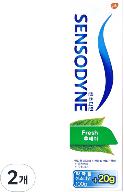 GSK 센소다인 후레쉬 치약 120g x 2개 총 240g 시린이치약