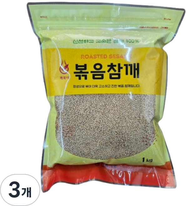 깨복이 볶음참깨, 3개, 1kg