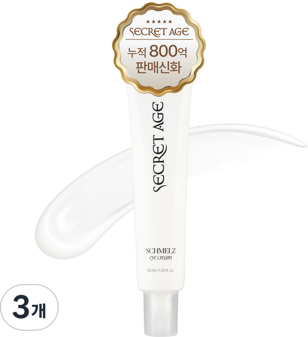 시크릿에이지 슈멜츠 포 페이스 아이크림, 3개, 30ml