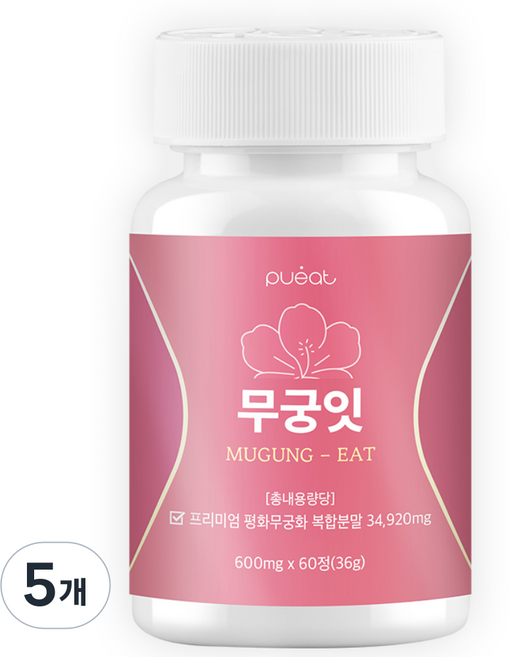 퓨잇 무궁잇, 5개, 60정