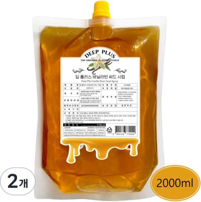 딥 플러스 바닐라 시럽 마다가스카르산 씨드 함유, 2개, 2L