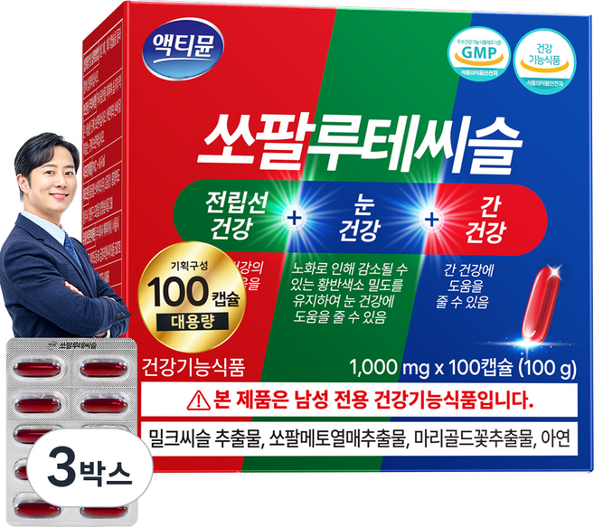 쏘팔메토 루테인 밀크씨슬 전립선 건강 눈 건강 간 건강 액티뮨 영양제, 3박스, 100정