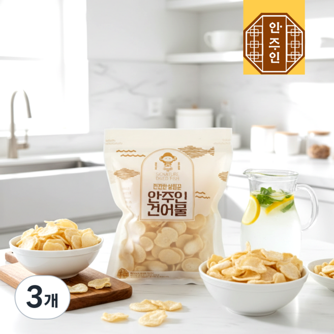 신콩칩 카사바칩 돼지감자칩 주전부리 건강 웰빙 간식, 3개, 80g