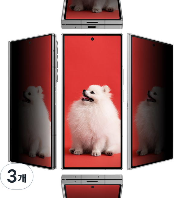 폴드 들뜸없는 강화유리 360도 사생활 액정 보호필름, 3개
