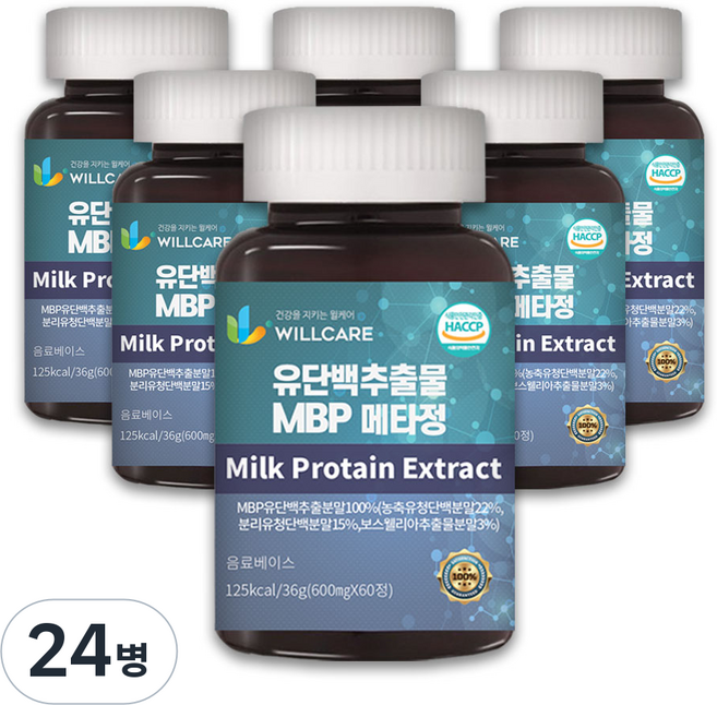 윌케어 유단백추출물 MBP 메타정 600mg x 60정, 24개