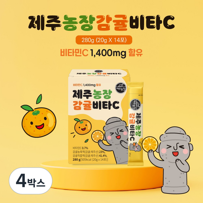 제주농장 감귤비타C 비타민C 1400mg 함유 감귤젤리, 4박스, 280g