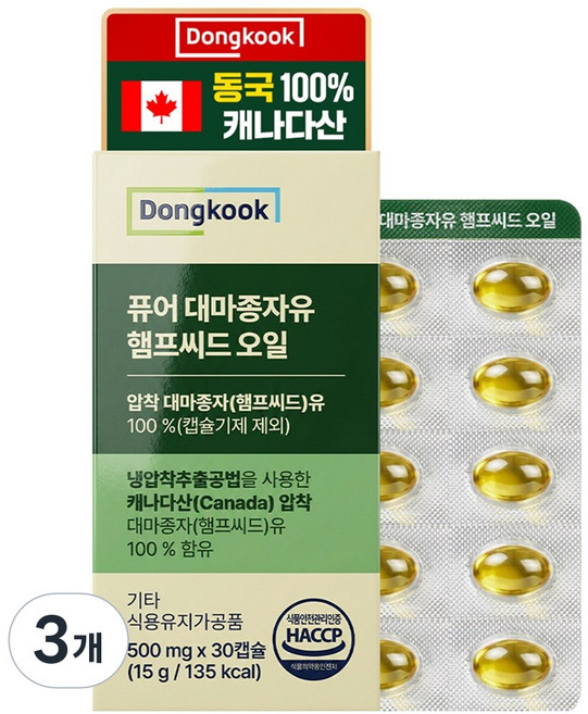 동국 퓨어 대마종자유 햄프씨드 오일, 3개, 30정