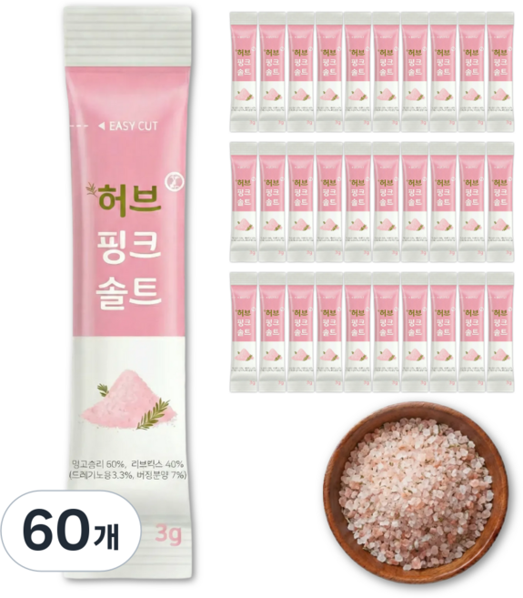 정담스토어 허브핑크솔트 스틱 여행용 증정용, 60개, 3g