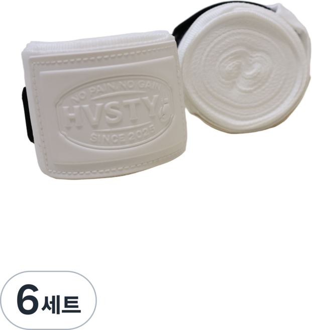 HVSTY 복싱 스타일 핸드랩 권투 훈련 밴디지 붕대 패션 허비스티, 6세트, 화이트