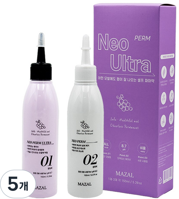 마잘 키즈펌 비건 셀프 파마약 네오펌 울트라 1/2제 순한 저자극 펌제 직모 멀티펌, 5개, 150ml