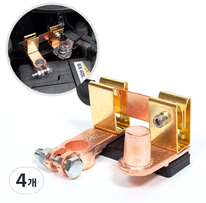 ZIO-BIZ 대용량 배터리 전원 차단장치 12V-24V / 수직 수평 장착가능 자동차 배터리차단기 밧데리차단기 킬스위치 자동차방전방지 배터리방전방지 전원차단기 배터리차단, 4개, 배터리전원차단장치12V-24V