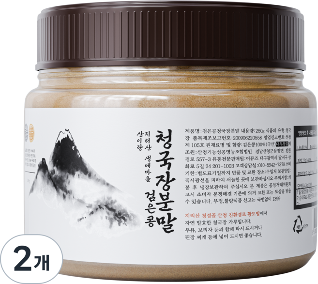 지리산 친환경로 생태마을 산이랑 검은콩 청국장가루, 2개, 250g