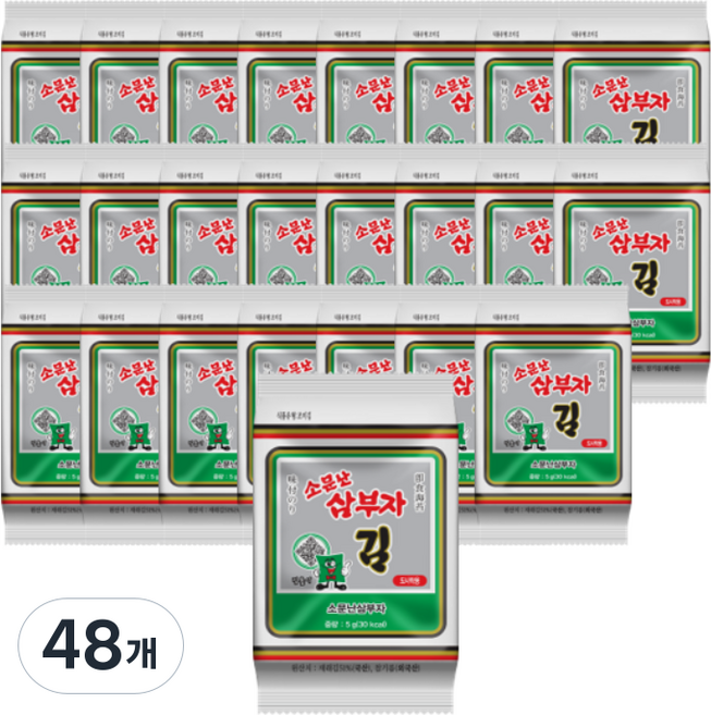 소문난삼부자 재래 도시락김, 48개, 4.5g
