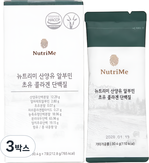 뉴트리미 산양유 알부민 초유 콜라겐 단백질, 3박스, 30.4g