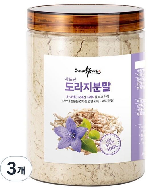 국산 찌고 말리고 덖은 약 도라지 분말 가루, 3개, 250g
