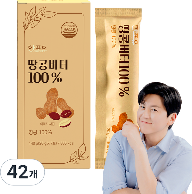 한포유 짜먹는 땅콩버터 100% 스틱, 42개, 20g
