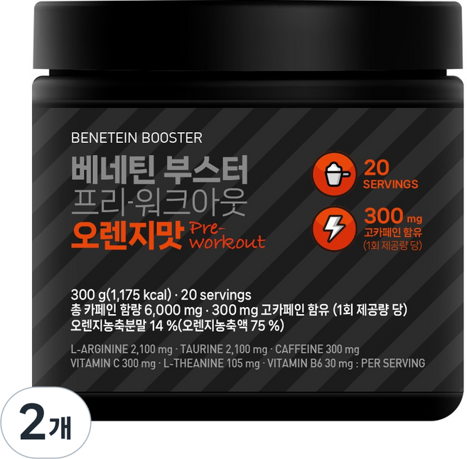 베네틴 헬스 부스터 프리워크아웃 운동전 부스터 오렌지맛, 2개, 300g