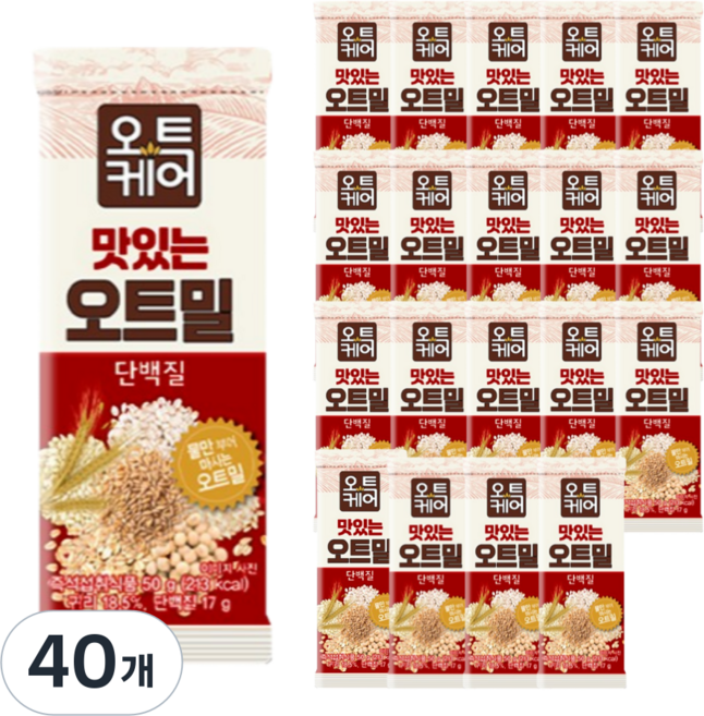 오트케어 오트밀가루 아침식사대용 선식 쉐이크 오트케어 맛있는 오트밀 단백질 개별포장, 40개, 50g