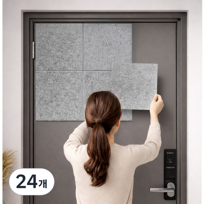 아보하 현관문 방음재 접착 흡음재, 24개, 그레이