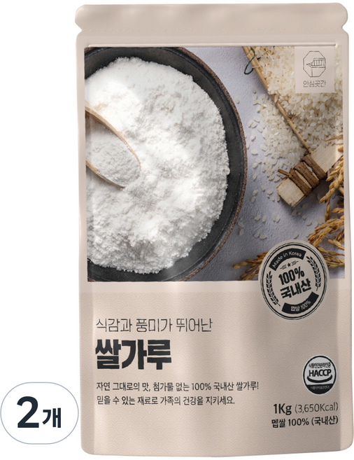 안심곳간 국내산 쌀가루, 1kg, 2개