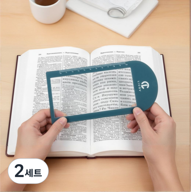 휴대용 돋보기 확대경 노안용 독서용 선물용 3배율, 2세트, HG165-80