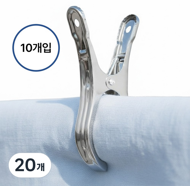 지니밸리 초강력 이불 의류 다용도 빨래집게, 20개, 중형