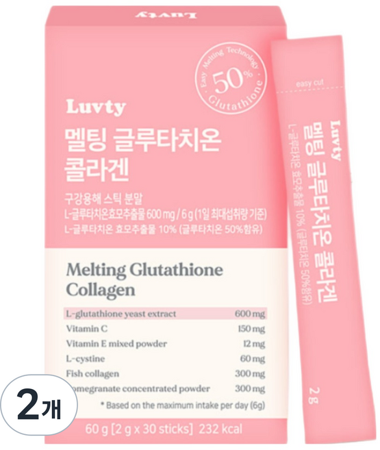럽티 2000mg 고함량 순수 글루타치온 콜라겐 분말 가루 스틱, 30회분, 2개