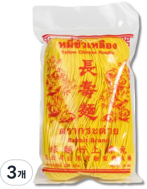 태국식품 토끼브랜드 노란 강황누들 완탕면 국수 Rabbit Brand Yellow Chinese Noodle, 3개, 400g