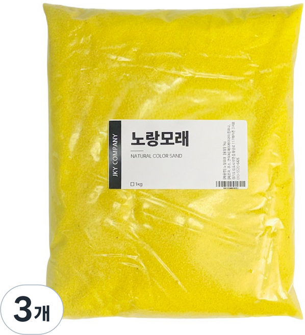 캔들천국 대용량 색모래 1kg, 노란색, 3개