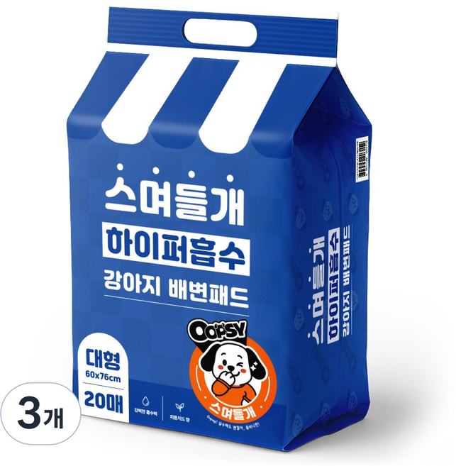 웁쉬 스며들개 고흡수 강아지 배변패드 두툼형 피톤치드향, 3개, 20개입