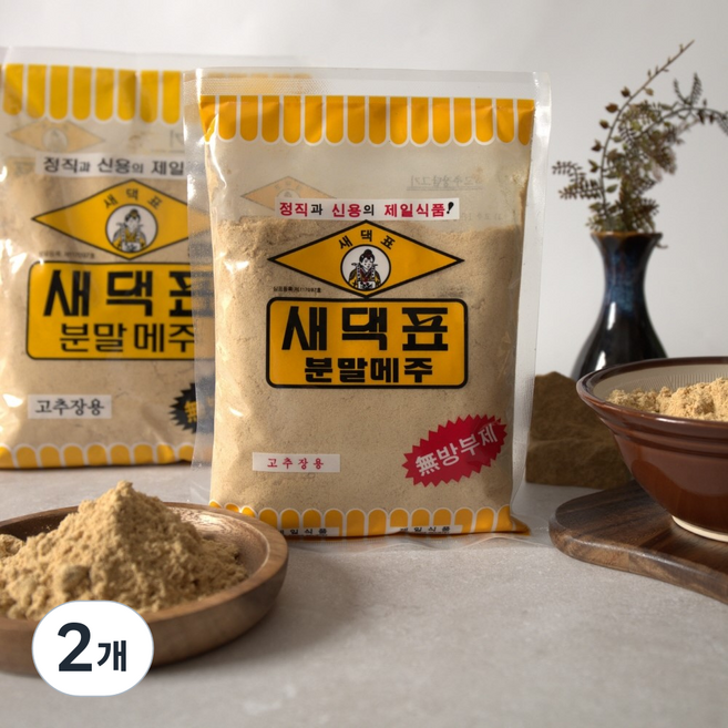 새댁표 국산콩 맛내기 고추장용 메주가루, 2개, 500g