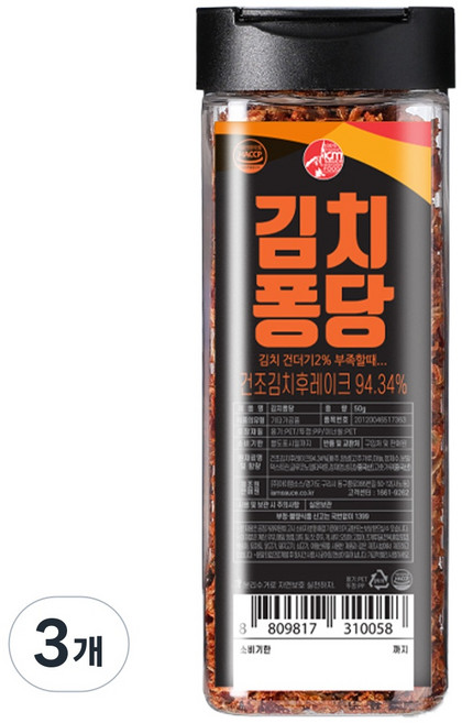 아이엠소스 김치퐁당 라면스프 건데기, 3개, 50g