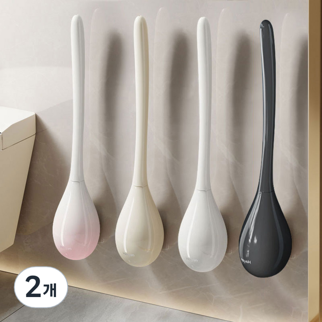 LINSHU 벽걸이 물방울 실리콘 변기솔, 2개, 크림 화이트