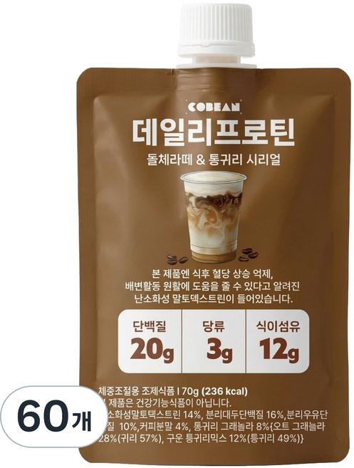 체중조절조제식품 기능성 단백질 데일리프로틴 돌체라떼맛, 70g, 60개