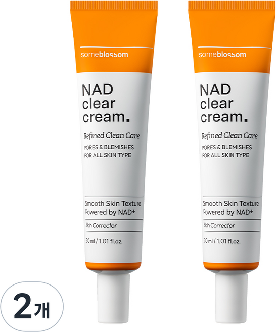 썸블라썸 율무 크림 피부결 오돌토돌 요철 좁쌀 모공 나이아신 레티날 화이트헤드 각질개선, 2개, 30ml