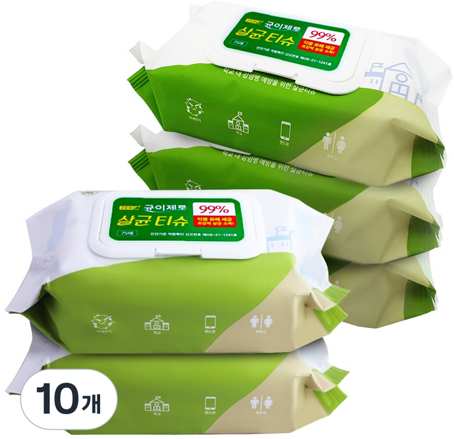 아기 소독티슈 균 e제로 손소독 티슈 주방 살균티슈 병원 관공서1위, 10개, 75개입