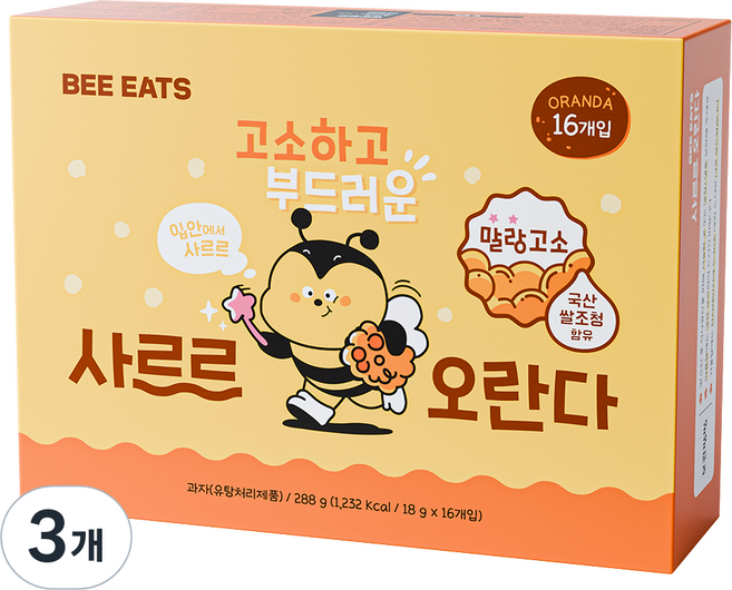 [부드럽고 고소한] 비이츠 사르르 오란다 말랑말랑 촉촉, 320g, 3개