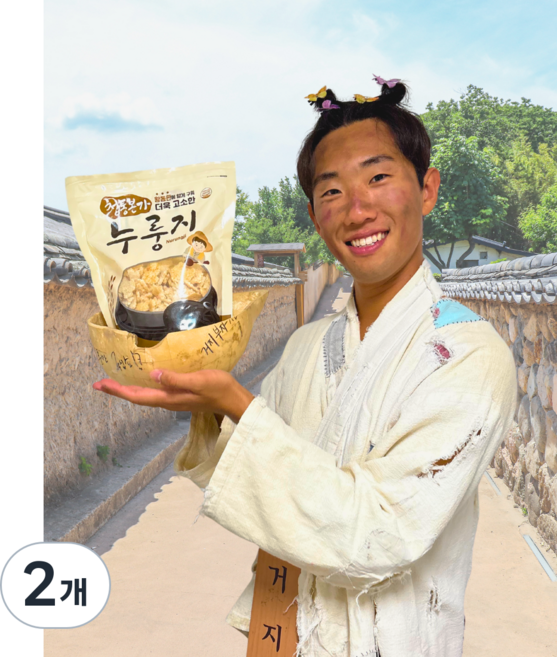 [국내산 쌀] 거지의 한 입 감탄 담백하고 고소한 청통본가 누룽지, 2개, 1kg