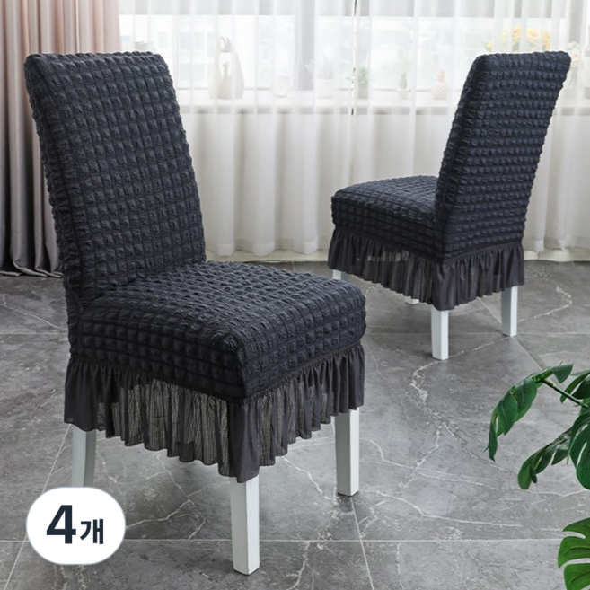 라멜리 식탁의자 커버 고급시어서커 프릴, 4개, 메탈릭 그레이