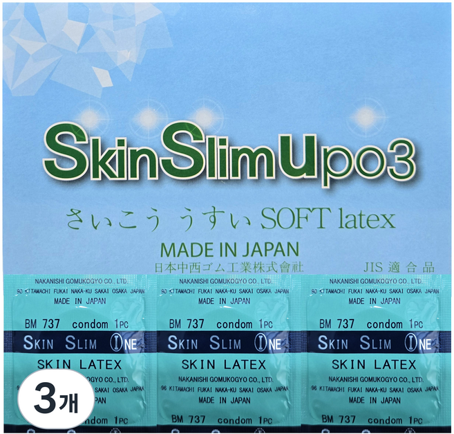 나가니시 스킨 슬림업 03 소프트 일반형 콘돔, 3개, 100개입