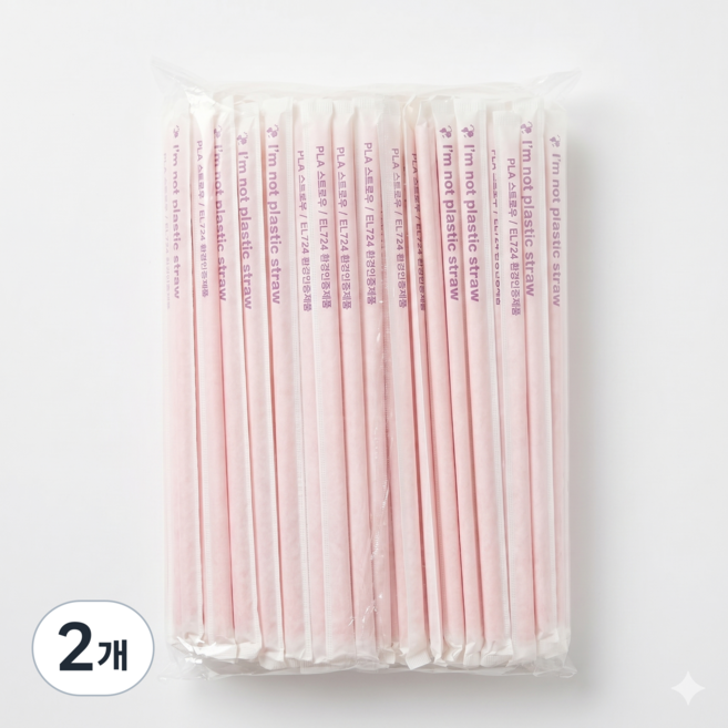 개별포장7mm25cm 레드친환경PLA빨대, 2개, 250개입
