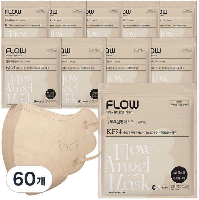 플로우 KF94 천사 새부리형 마스크 MS 중소형, 5개입, 60개, 베이지