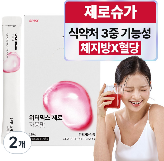 SPRX 슈퍼엑스 워터믹스 제로 자몽맛 제로슈가 가르시니아 다이어트음료 디톡스 혈당케어 ZeroSugar 다이어트 디톡스음료, 2개, 189g