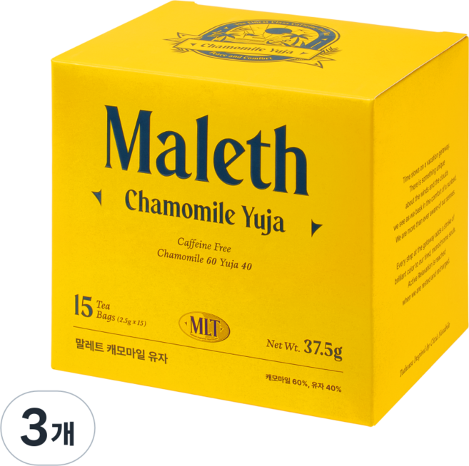 말레트 캐모마일 차 티백 고흥유자 개별포장, 2.5g, 15개입, 3개